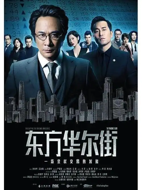 动漫：灵域剑神 2026