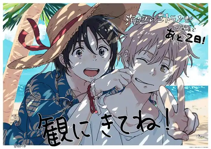 233动漫推荐：《死神 千年血战篇》