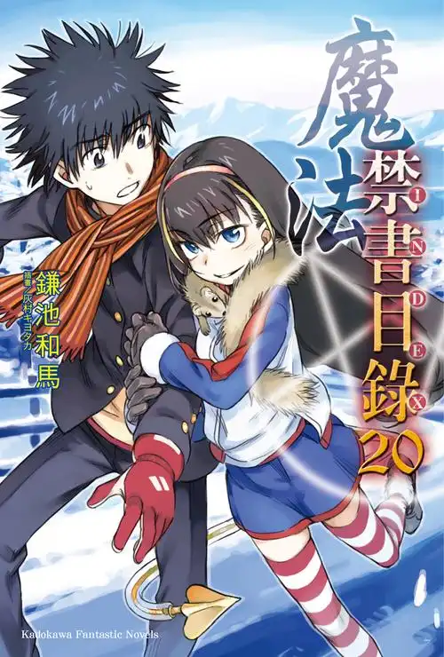 熊出没·逆转时空