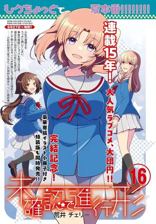 浮生客栈 古装喜剧神作