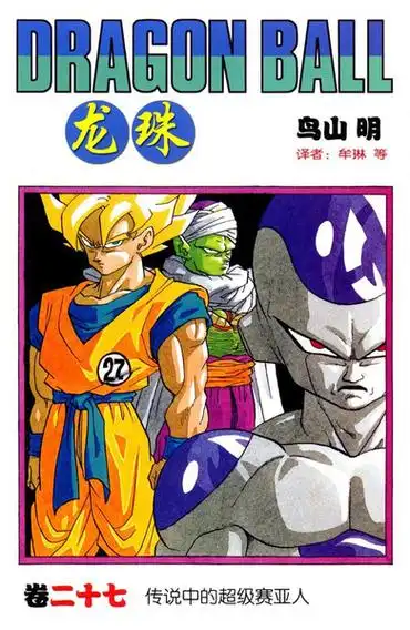 碧海蓝天 经典神作