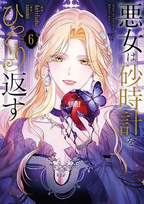 爆笑点心铺 喜剧甜点