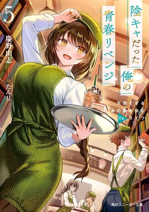 金牌拍档 喜剧动作