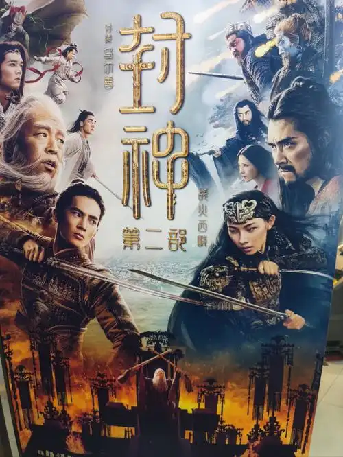 乌龙大厨 喜剧美食