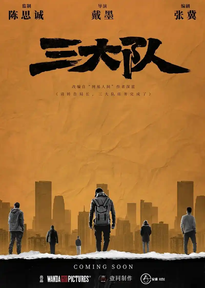 奇妙合租屋 喜剧综艺