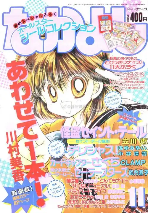 《葬送的芙莉莲》海报