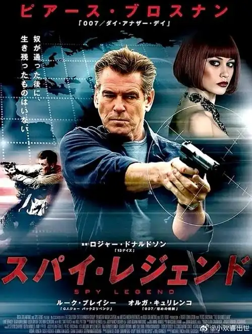 《间谍过家家》海报