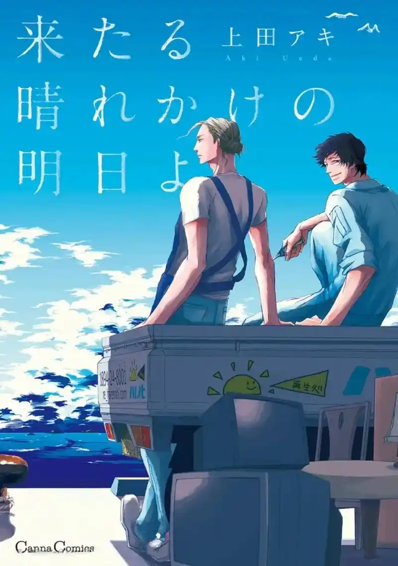 边境风云 犯罪悬疑神作