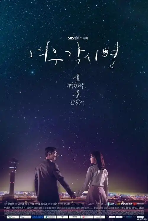 综艺 王牌挑战赛