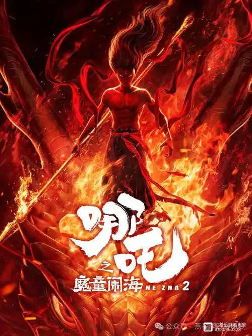 《赛博朋克》海报