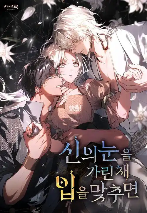 玫瑰刑侦 悬疑推理