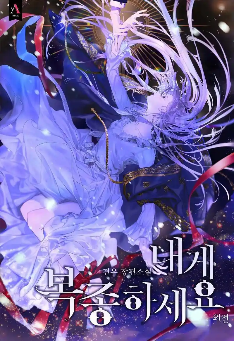 长安幻夜 古装奇幻