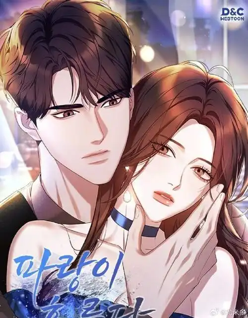 《迷宫饭》海报