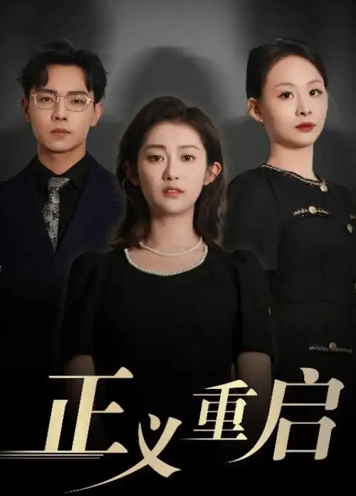 山河旅人 奇幻冒险