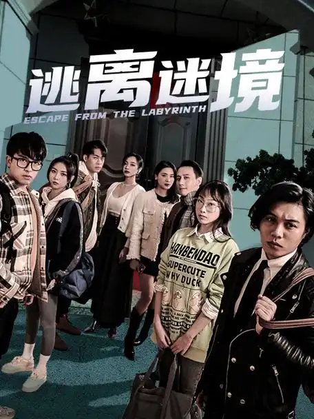 飞驰人生2 赛车动作