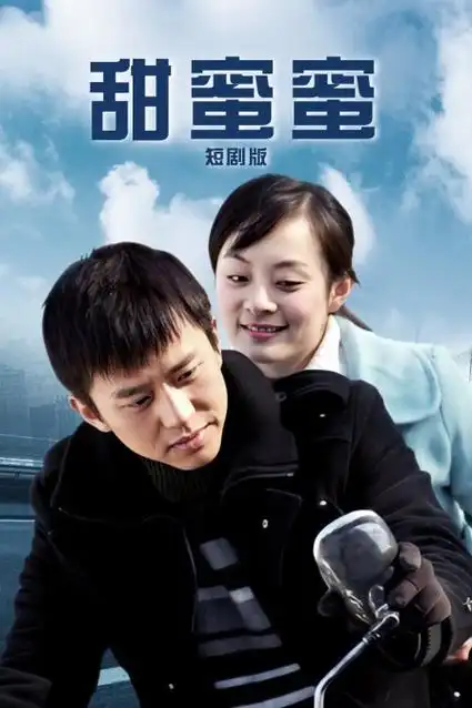 风之牧歌 竞技热血番