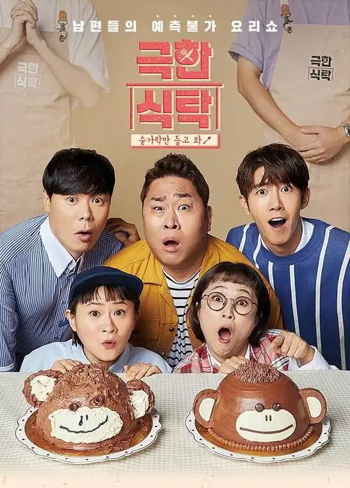 放学后的迷宫 悬疑推理新番