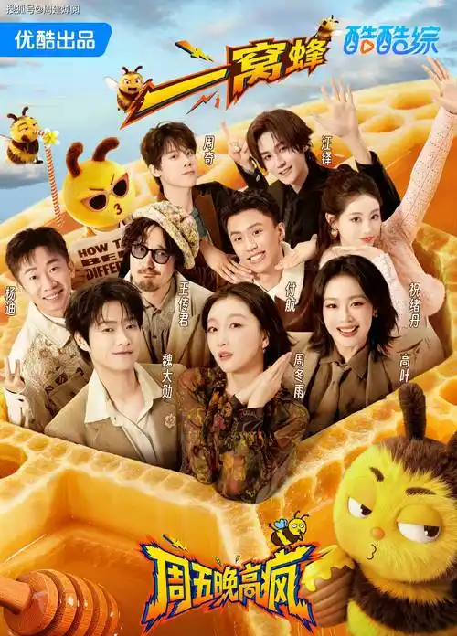 海风旅人 治愈剧情推荐