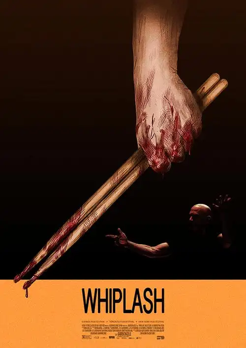 《咒术回战 怀玉·玉折》海报