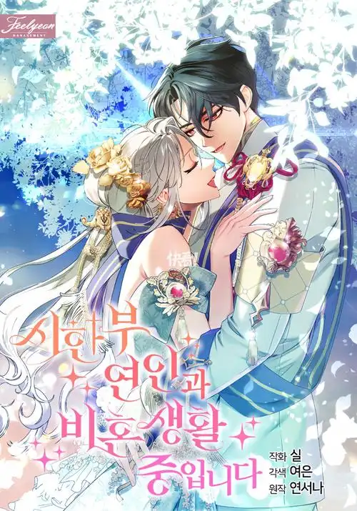 异世界食堂 治愈美食番