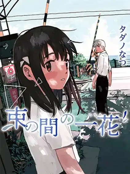 暗夜飞车 动作飞车