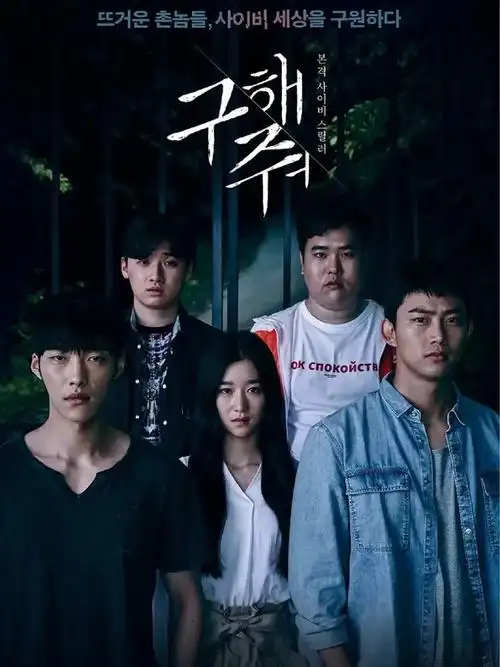 日本 幽灵公主 1997