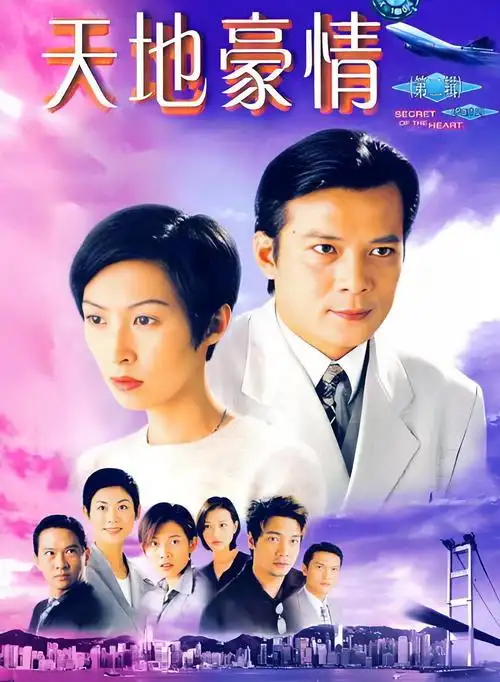 《我推的孩子》海报