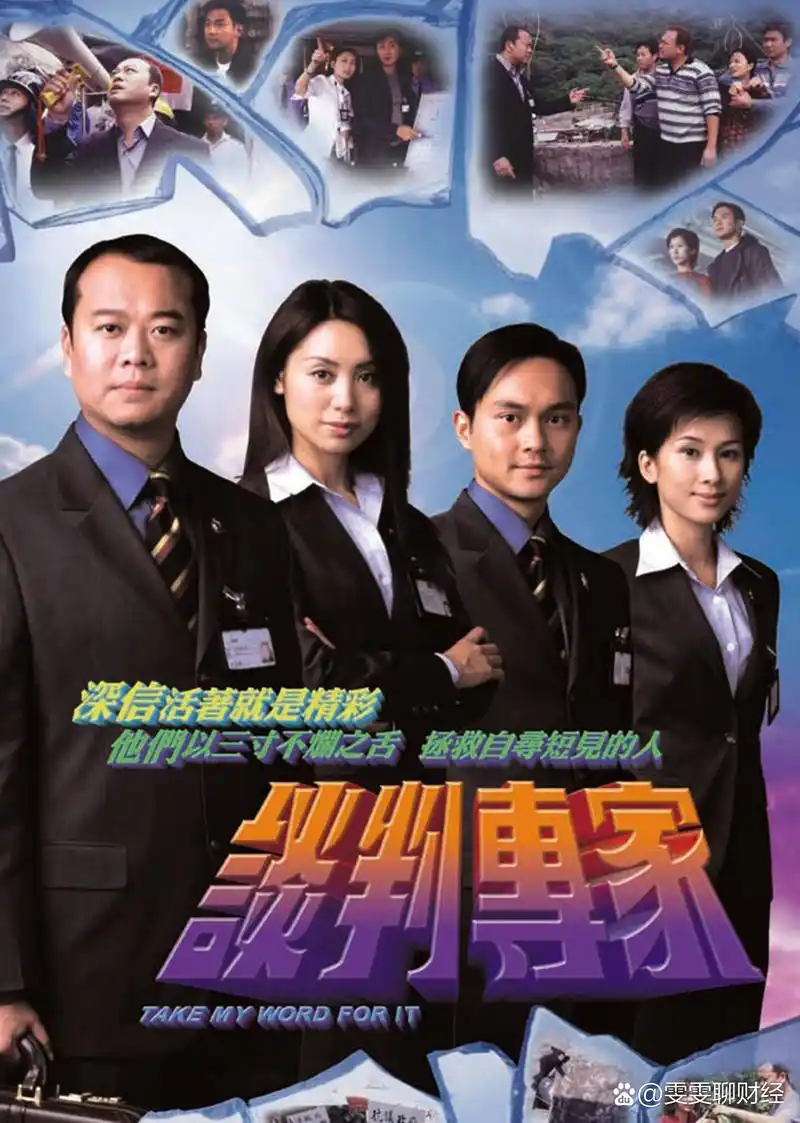 《赛马娘 Pretty Derby》海报