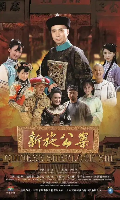 《无职转生II》海报