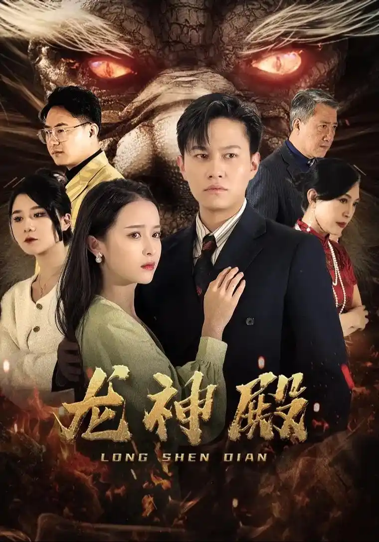 《咒术回战》海报