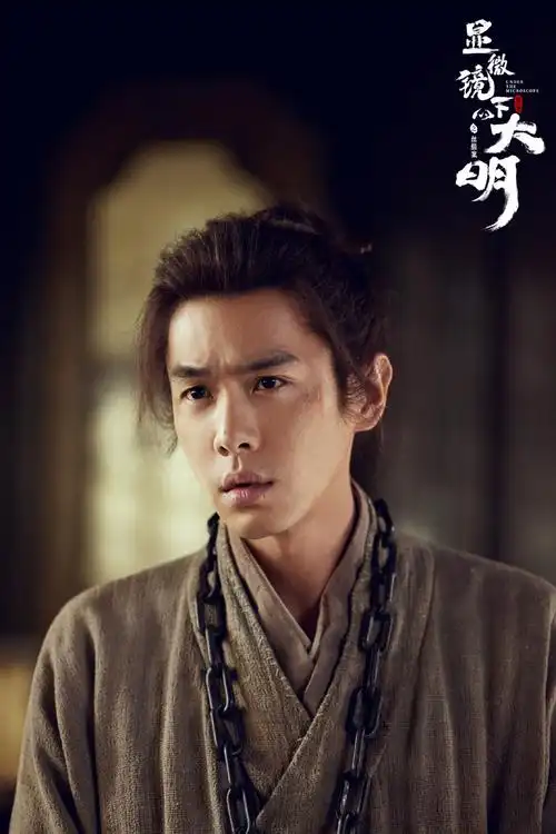 绿野迷踪 奇幻冒险