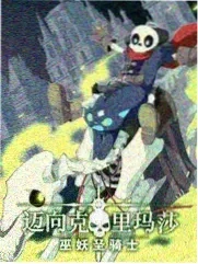 红桃大冒险 综艺 2026