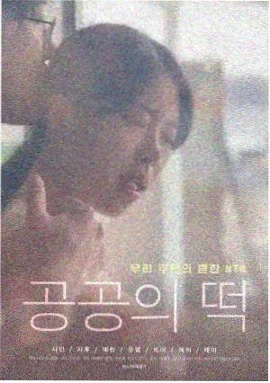 红磨坊 电影 2001 美国